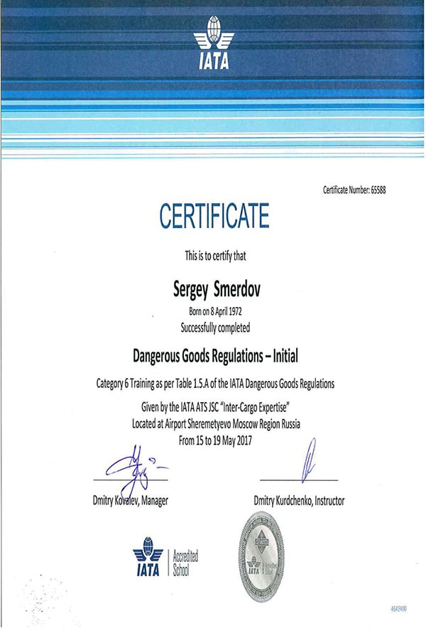 2017-iata_smerdov-min.jpg
